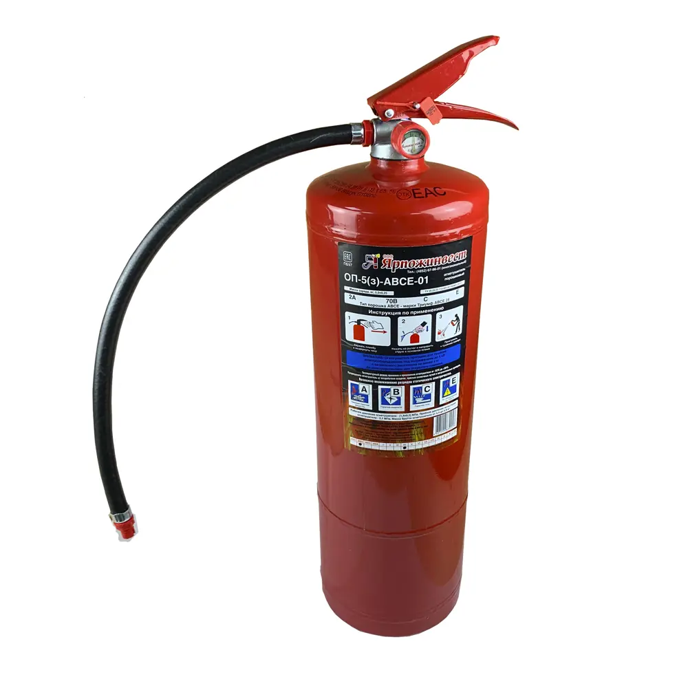 Огнетушитель порошковый Santreyd ОП-5 для комплексной защиты помещений 84471997 STLM-1504126