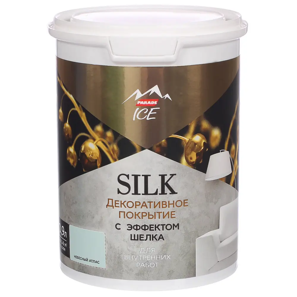 Декоративное покрытие Parade Ice Silk с эффектом шелка цвет небесный атлас 0.9 л STLM-2184151