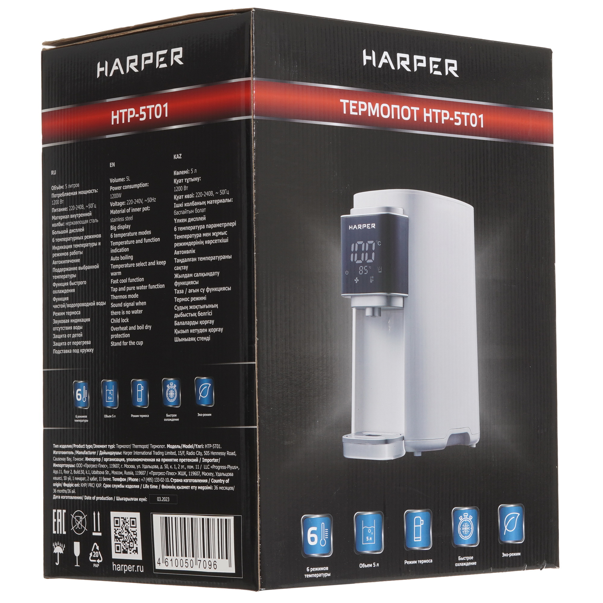 9174463 Термопот HARPER HTP-5T01 оранжевый STDN-0052390 - Вид №8