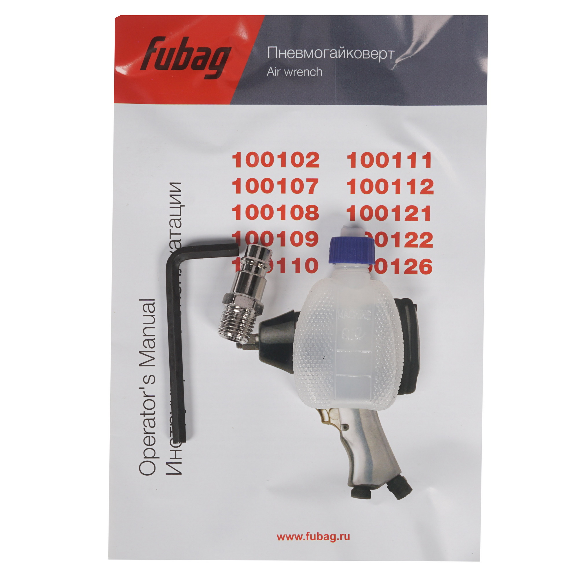 Пневмогайковерт Fubag IWS680 1107407 STDN-0069005 - Вид №5