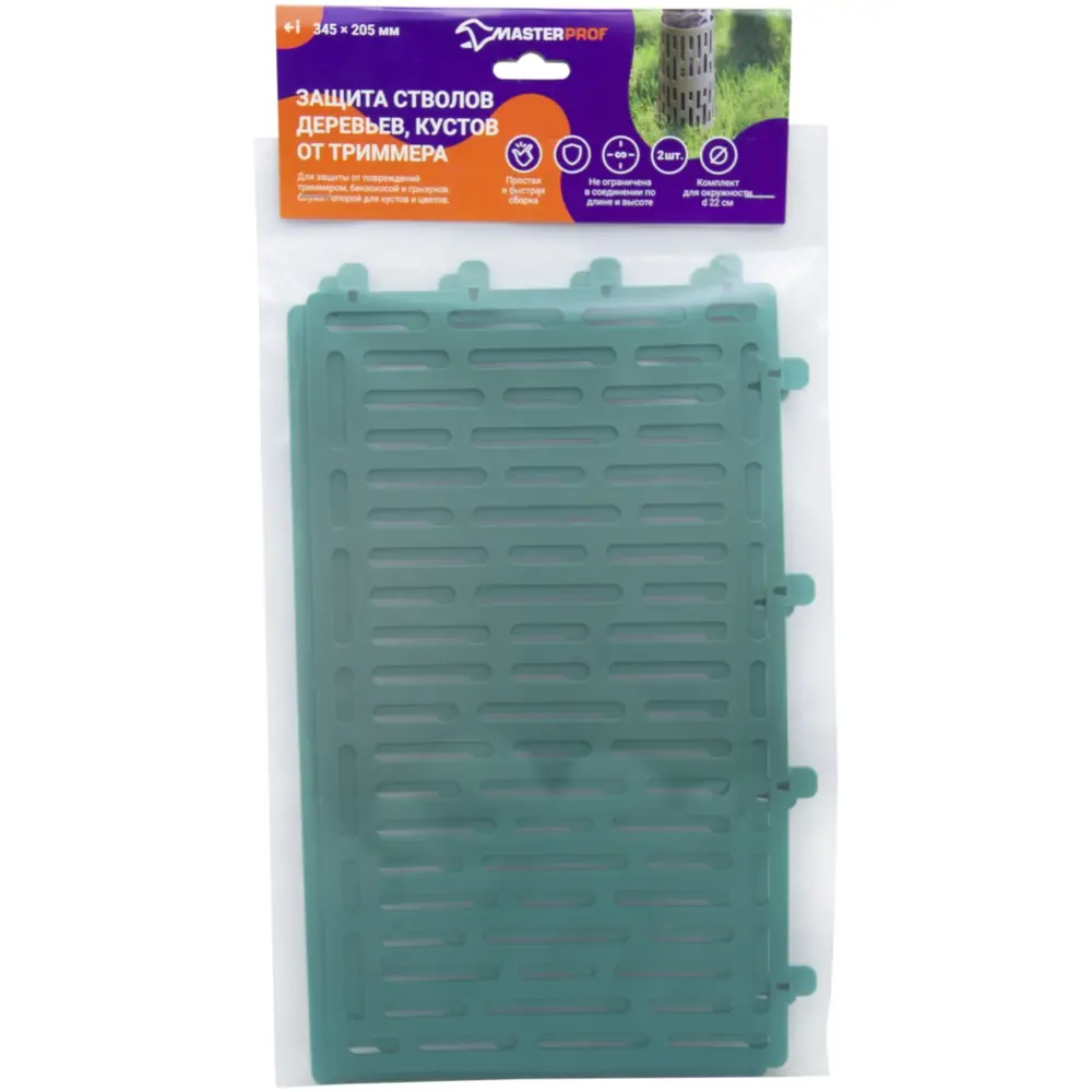 Сетка фиксированная для защиты деревьев 34.5x20.5 см Santreyd STLM-2082009