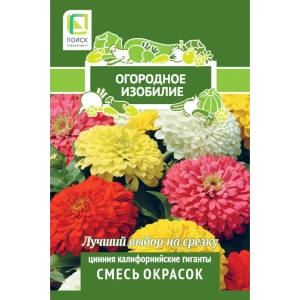 Семена Цинния Калифорнийская «Гиганты» смесь окрасок 83147207 STLM-2004186