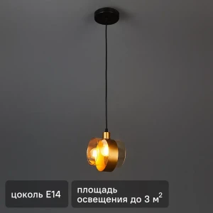 Escada Hurricane - подвесной светильник с янтарным цилиндром 89377541