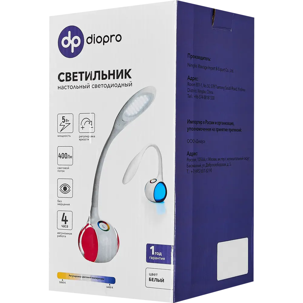 Настольная лампа светодиодная DPNR-LLTLL01-WTE регулируемый RGB свет цвета цвет белый 89372922 STLM-2078174 DIOPRO  - Вид №6
