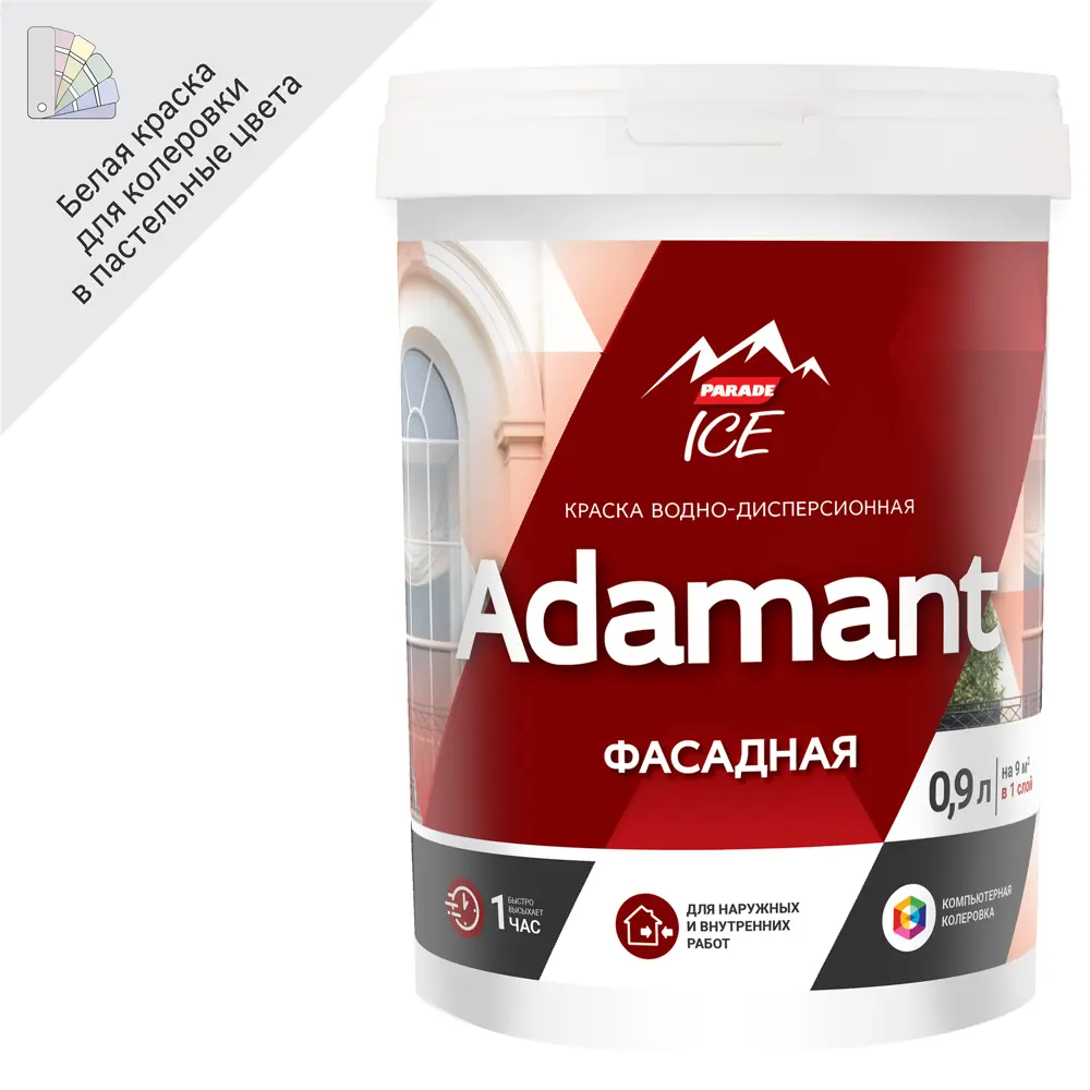 Фасадная краска Parade Adamant белая матовая для внутренних и наружных работ 0.9 л 84388375 STLM-0048937