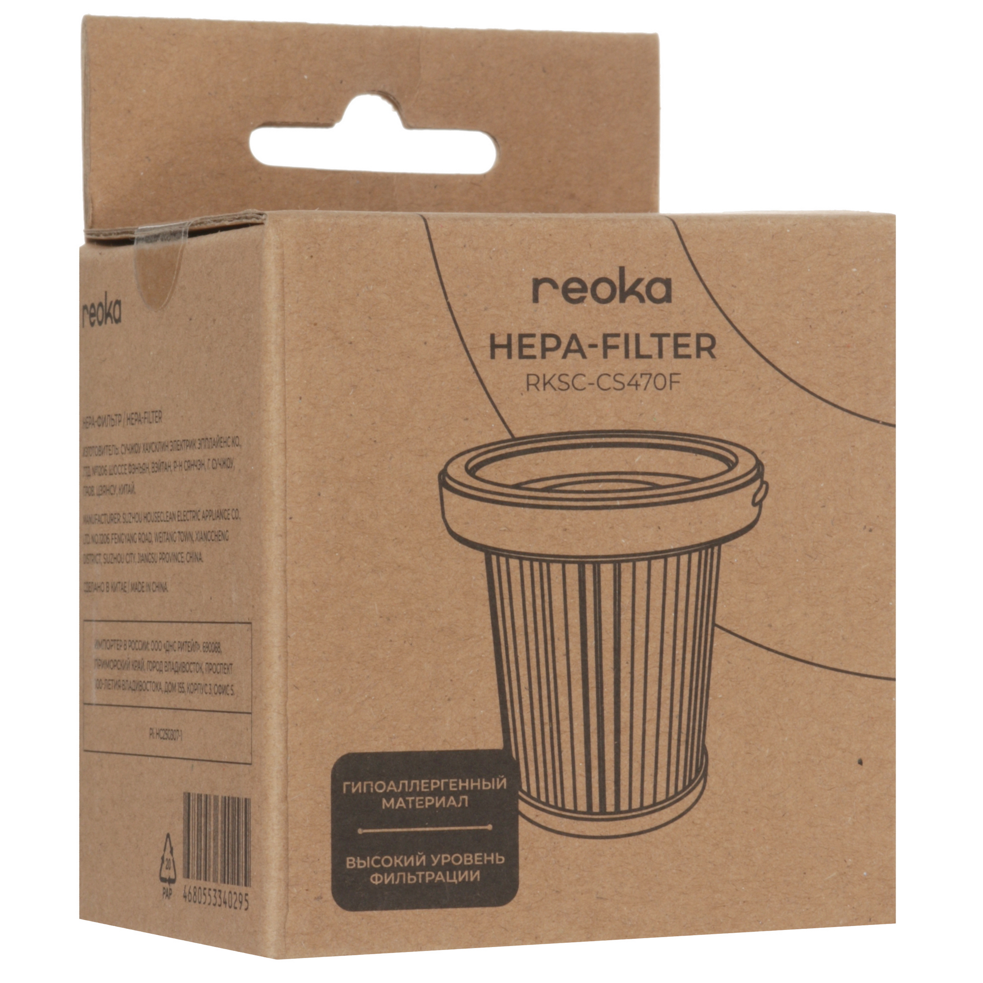 5619306 Фильтр Reoka RKSC-CS470F STDN-0093580 - Вид №3