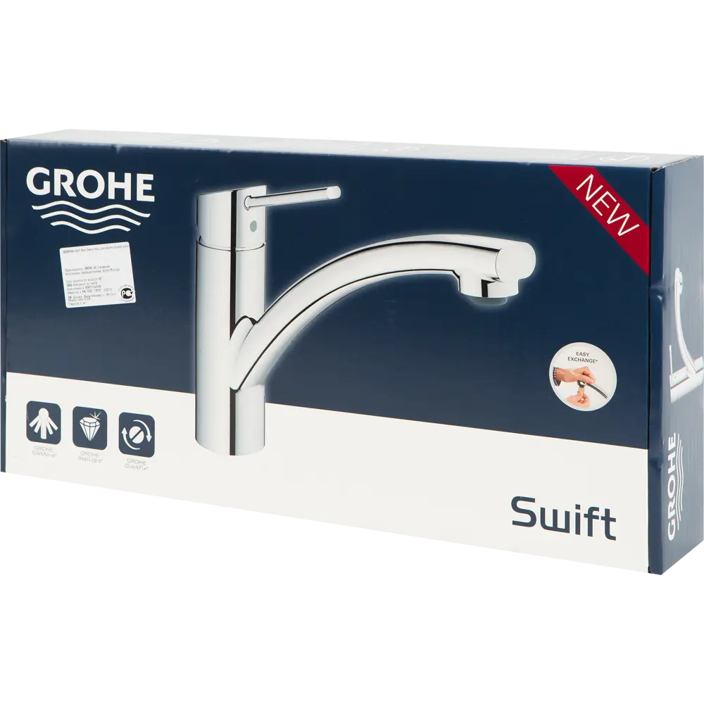 Смеситель для мойки GROHE Swift New с низким изливом, латунь, цвет серебристый 82041415 STLM-2061147 - Вид №9