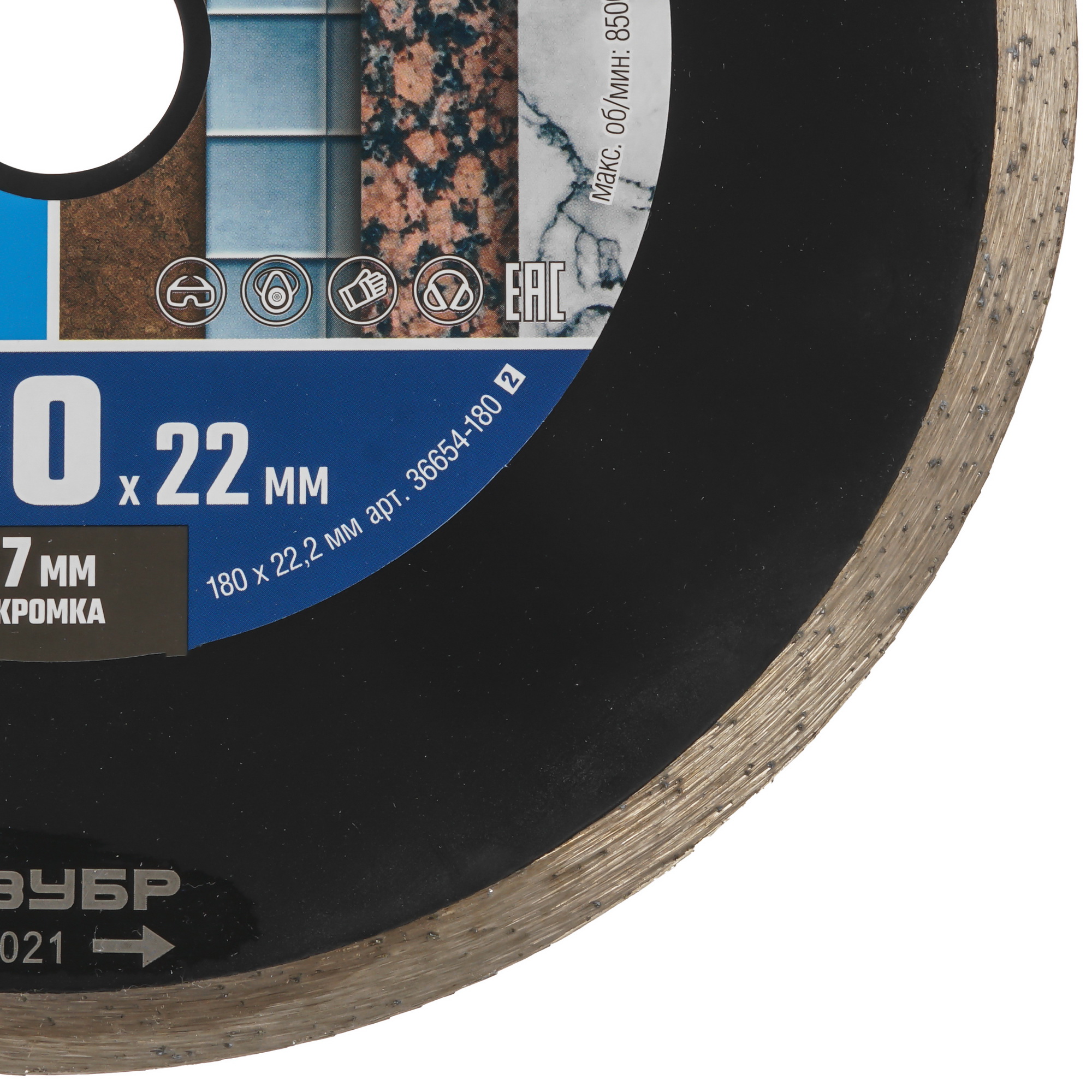 Диск алмазный ЗУБР 36654-180_z02 9012514 STDN-0081545 - Вид №1