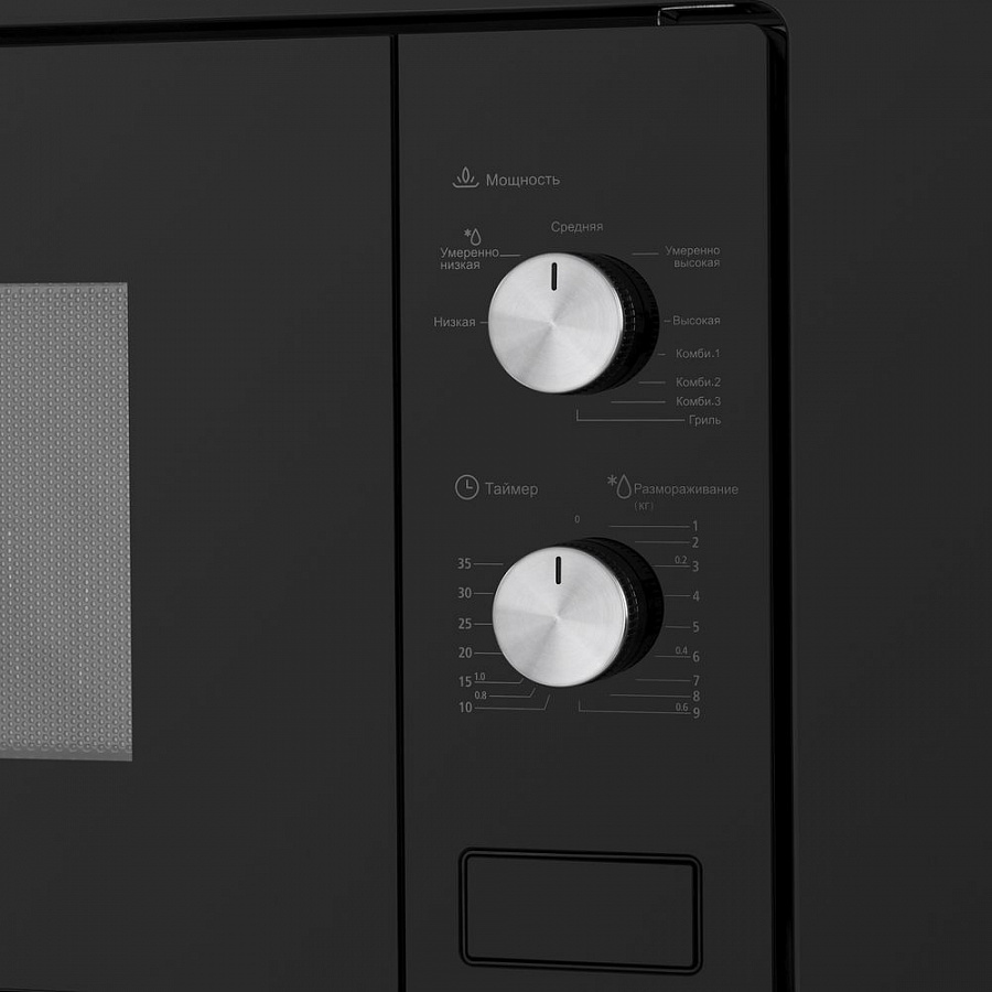 MBMO.20.2PGB Печь микроволновая электрич./ • тип: встраиваемая • объем, л: 20 • ширина, мм: 600 • управление: механическое • входная мощность в режиме микроволн, вт: 1 250 • выходная мощность (микроволновая), вт: 800 • входная мощность в режиме гриля, вт: Santreyd  - Вид №4