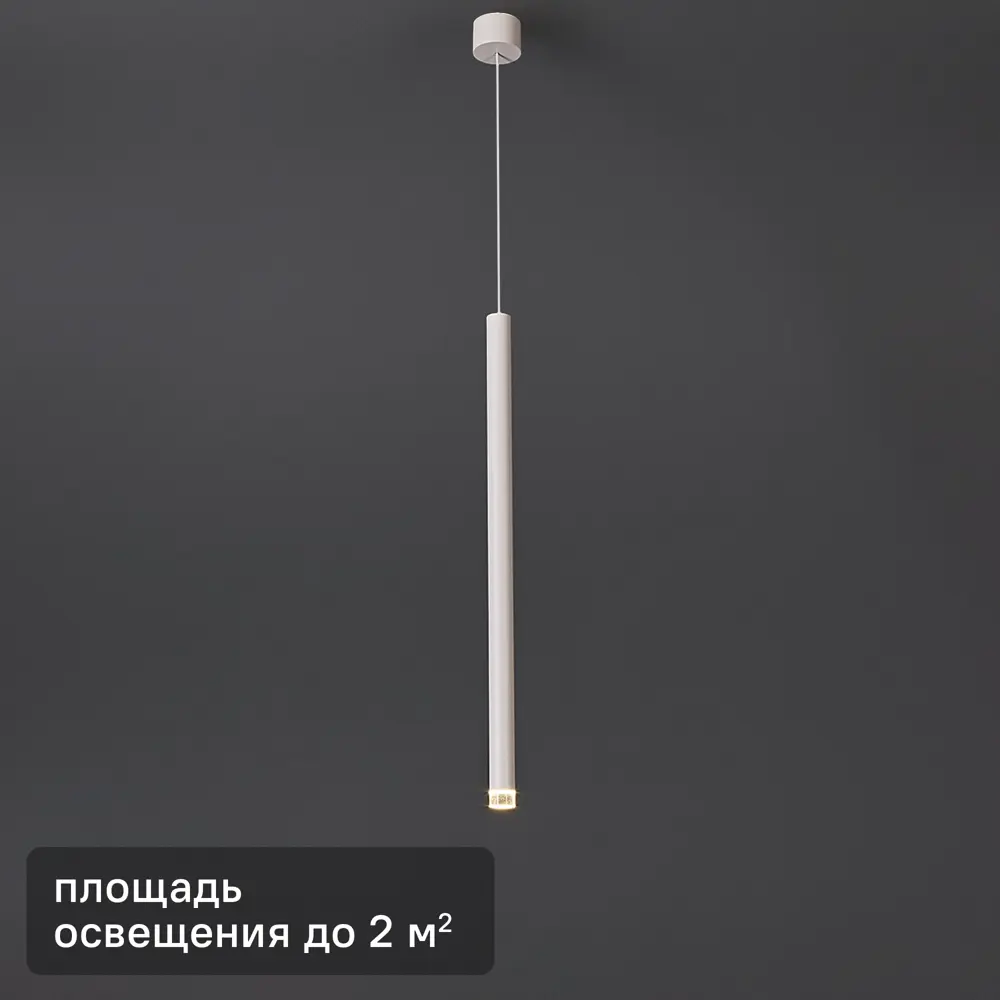 Arte Lamp Solid — подвесной светодиодный светильник с регулировкой высоты 89411202 STLM-1571495