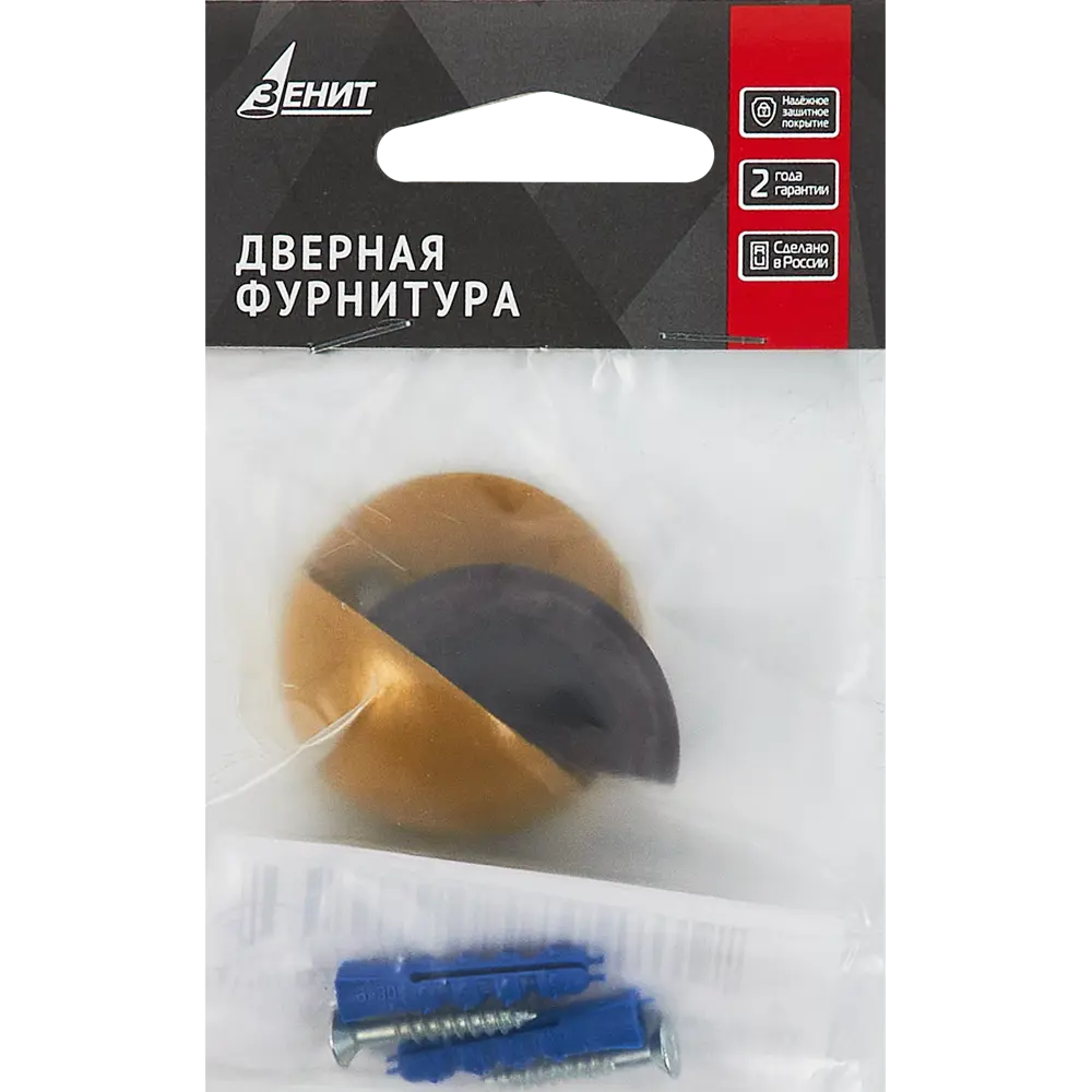 ЗЕНИТ Стопор дверной УД-04A в матовом золоте для защиты стен 86489440 STLM-0069374 - Вид №2