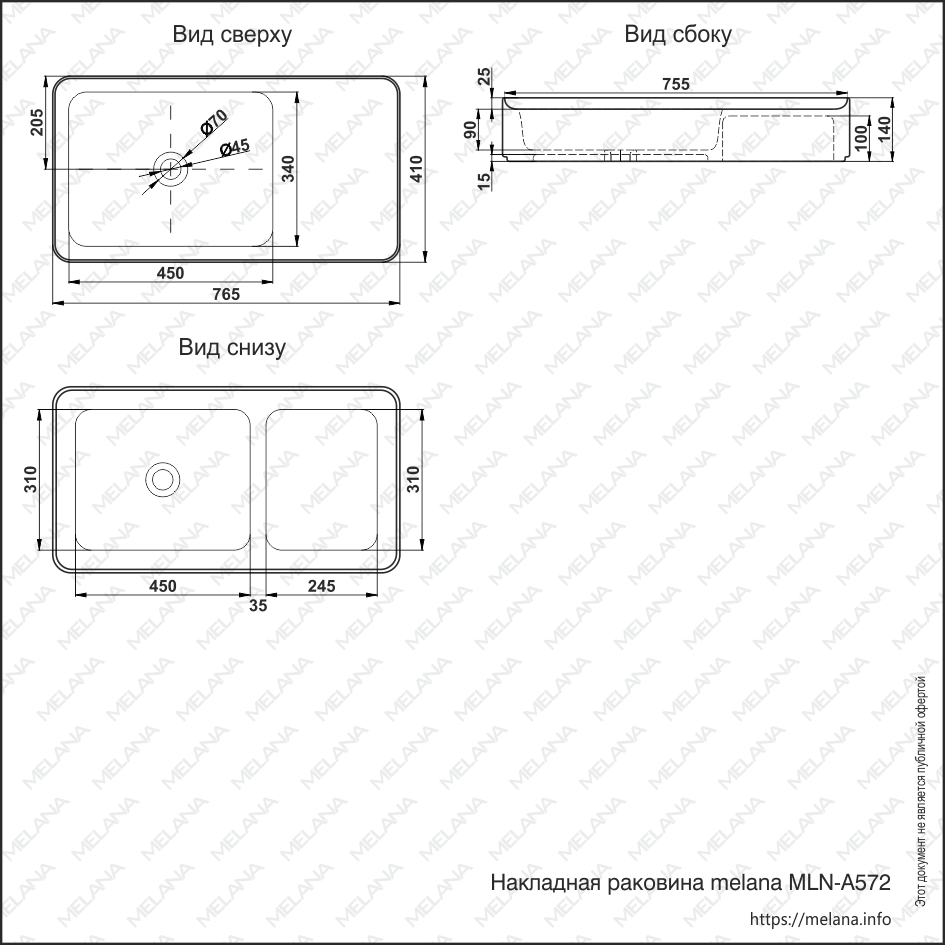 Накладная раковина melana mln-a572 A572-805 - Вид №1