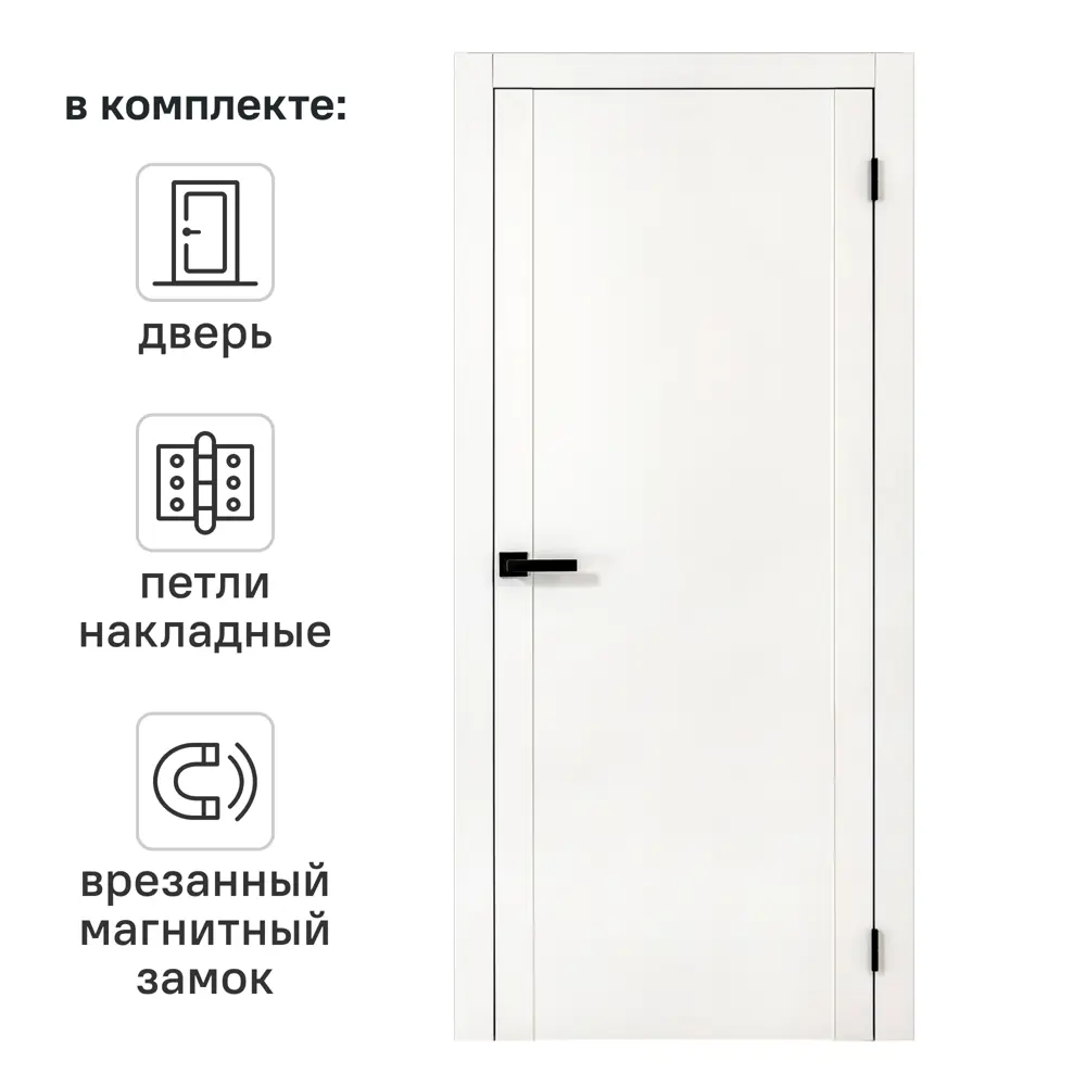 Дверь межкомнатная глухая Рица 70x200 см ПЭТ цвет белый с замком и петлями 89446467 STLM-2196936 PORTIKA 