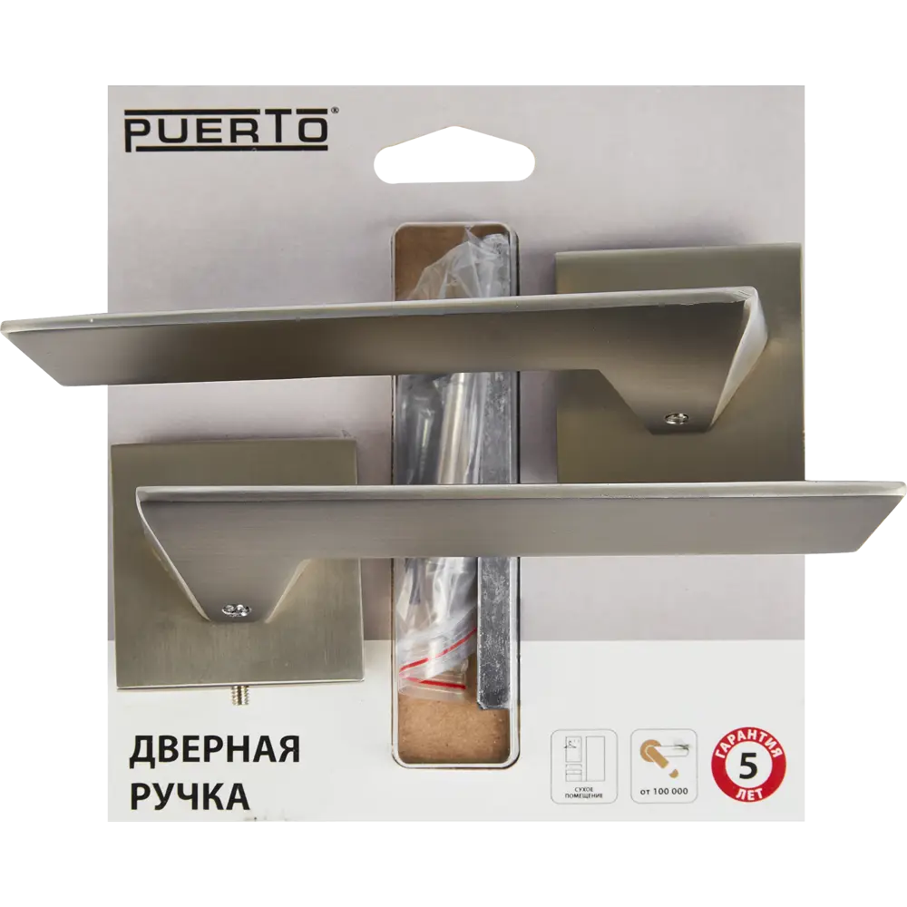 Дверные ручки PUERTO Латте для межкомнатных дверей 86523105 STLM-0069619 - Вид №3