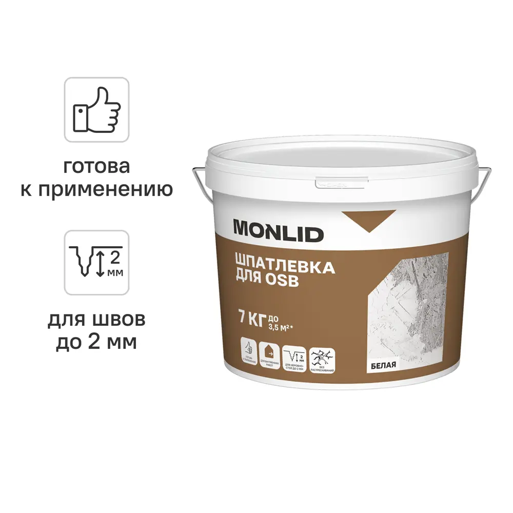Универсальная шпатлевка акриловая MONLID 7 кг Шпатлевка для OSB 7 кг STLM-2102934
