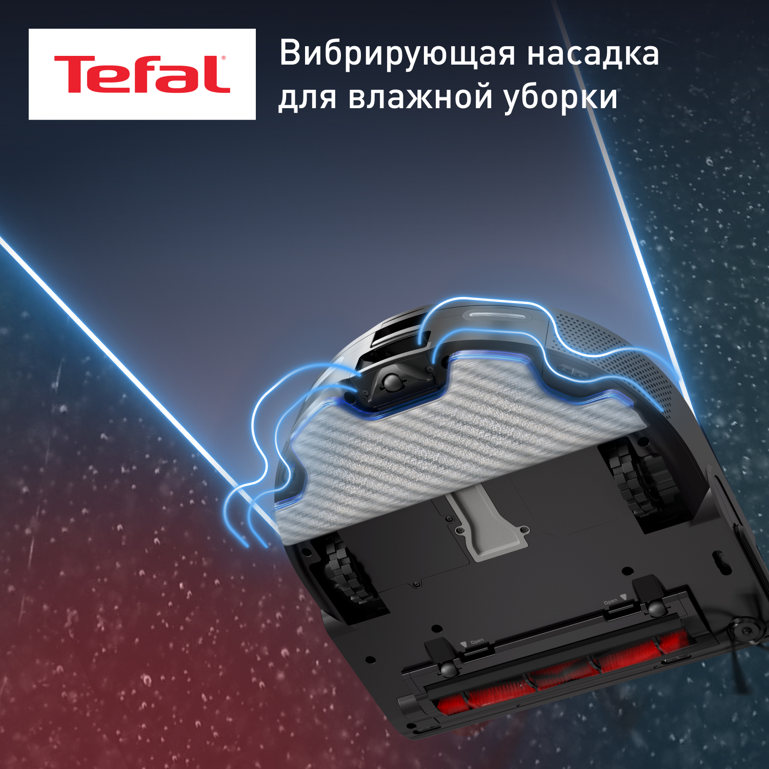 9212454 Робот-пылесос Tefal X-Plorer Serie 240+ RG9695WH черный STDN-0044269 - Вид №8