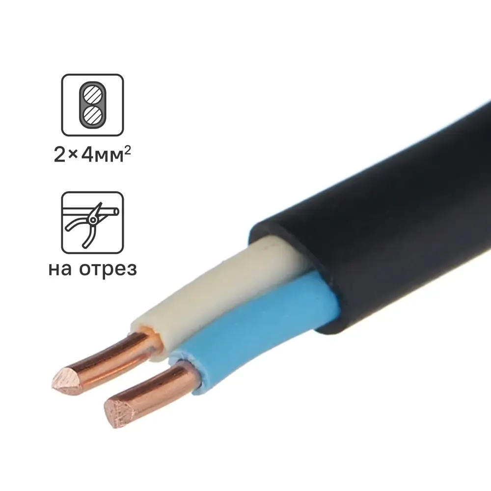 Кабель Промэко ВВГпнг(A)-LS 2x4 на отрез ГОСТ 82553003 STLM-2024849 
