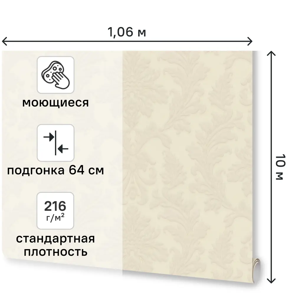 Обои флизелиновые Monte Solaro Pearl бежевые 1.06 м MS9311-01 89452731 STLM-2063149 - Вид №1