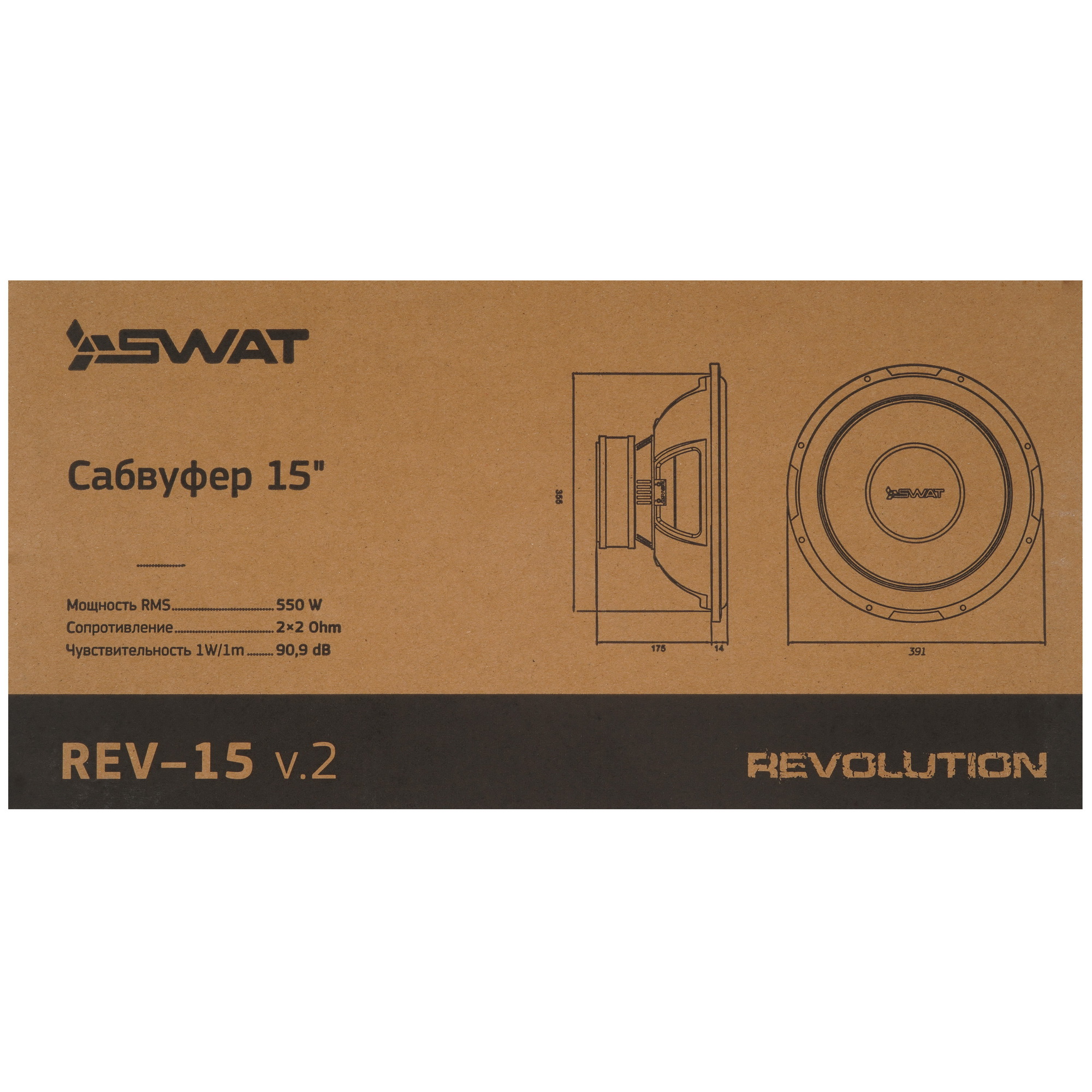 9115174 Сабвуферный динамик SWAT REV-15 v.2 STDN-0103896 - Вид №5