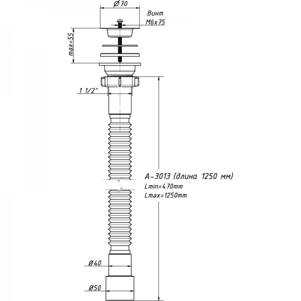 Сифон гофр. 1 1/2 - 40/50  650 мм  А-3015 (О)   А-3015 ОРИО 151682 - Вид №1