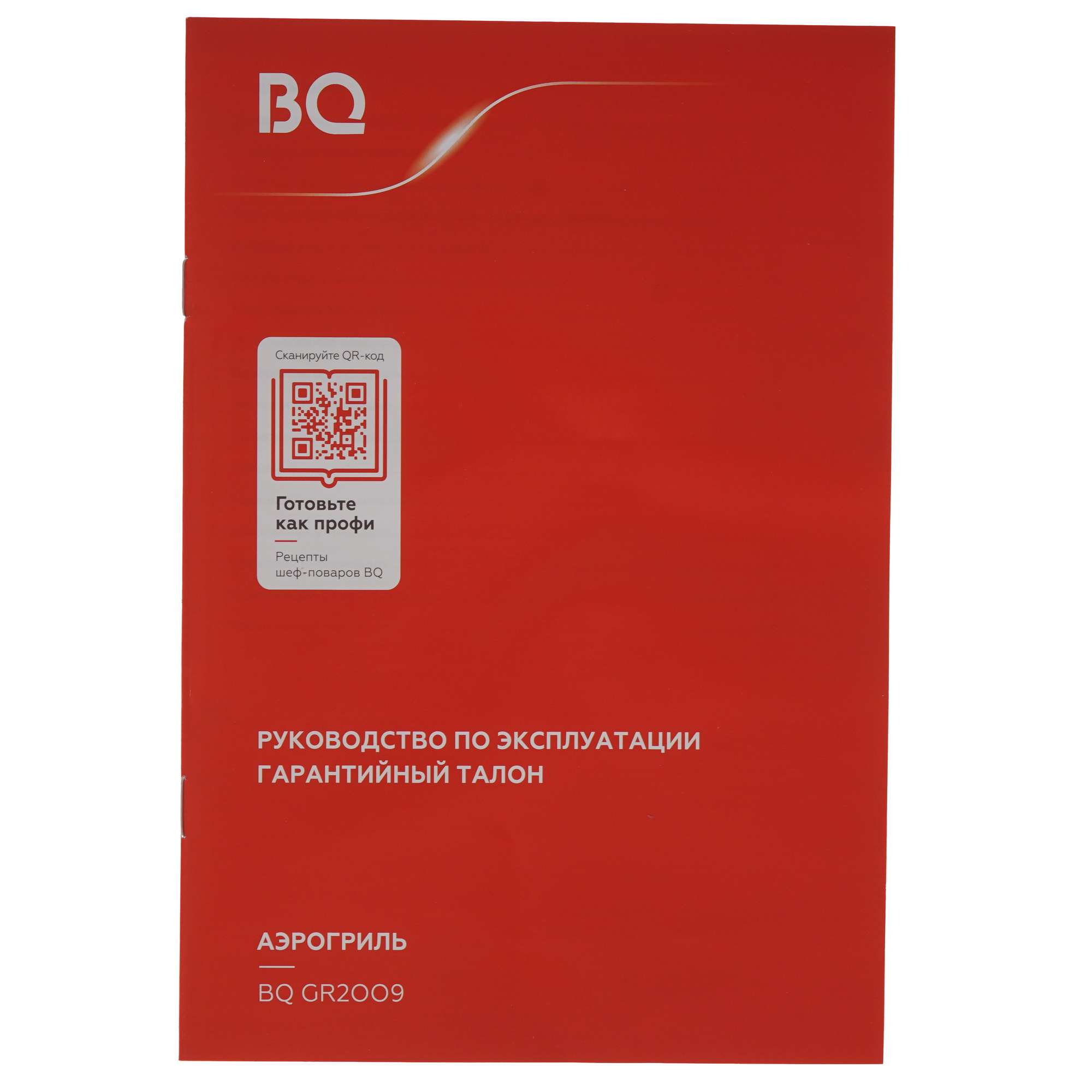 9210819 Аэрогриль BQ GR2009 черный STDN-0105091 - Вид №6