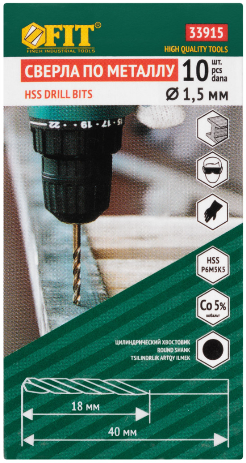Набор сверл FIT 33915 9256458 STDN-0065688 - Вид №1