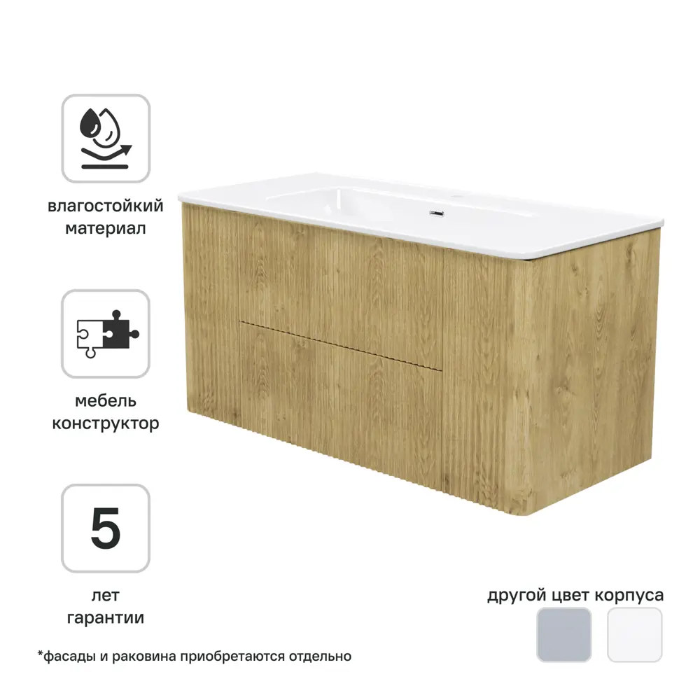 Корпус тумбы подвесной Iddis Lahta LAH10V0i95 50x98.4x43.3 см цвет дуб светлый STLM-2081621 - Вид №1