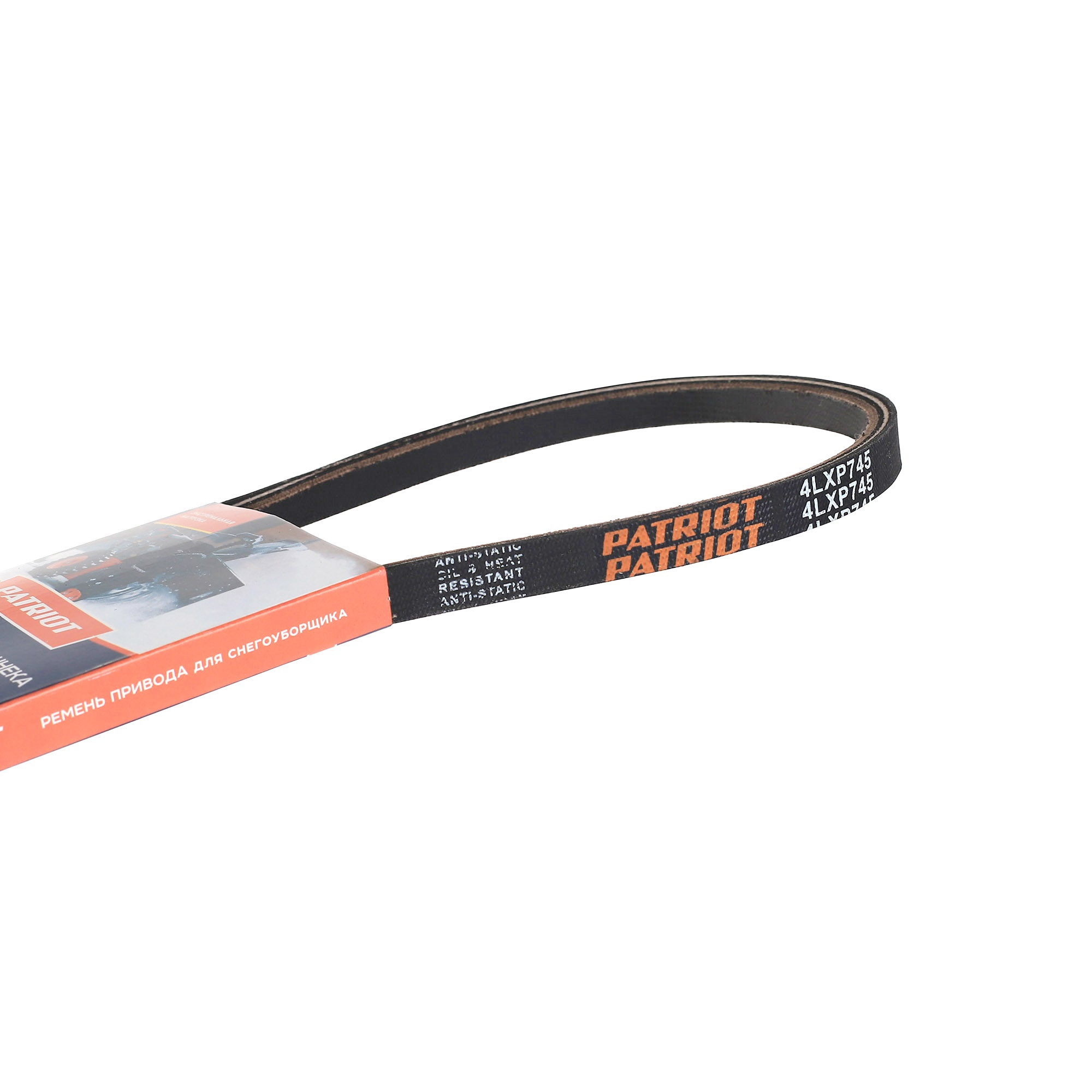 84320123 Ремень PATRIOT 4LXP745 для шнека снегоуборщика STLM-0048455 Santreyd  - Вид №2