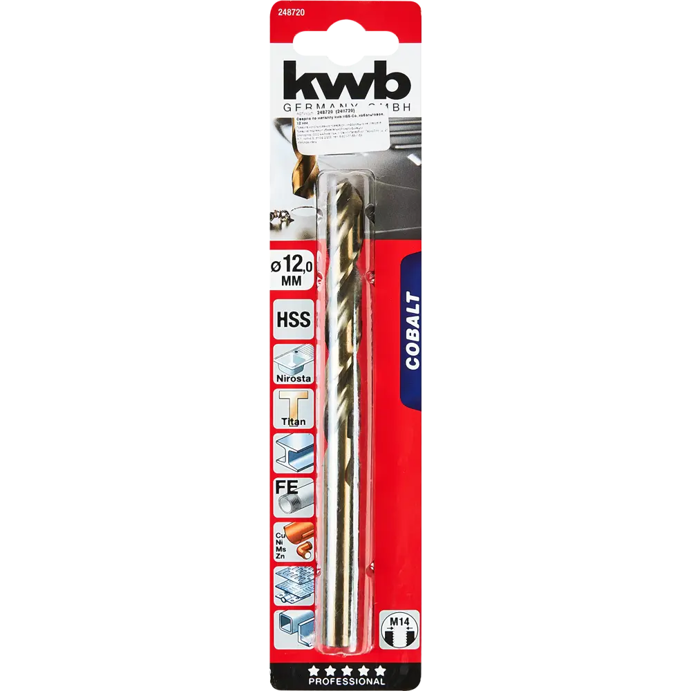 Сверло спиральное по металлу HSS-Co KWB 248720 12x151 мм 86839433 STLM-2021689  - Вид №3