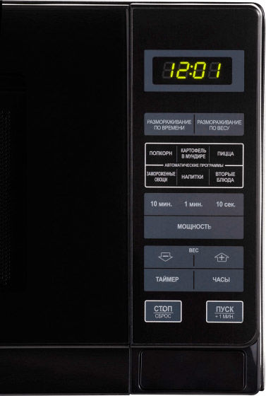R2772RK Микроволновая печь / свч соло 20л., 800вт, электронное упр., led, 11 уровней мощности, черная Sharp Santreyd  - Вид №2