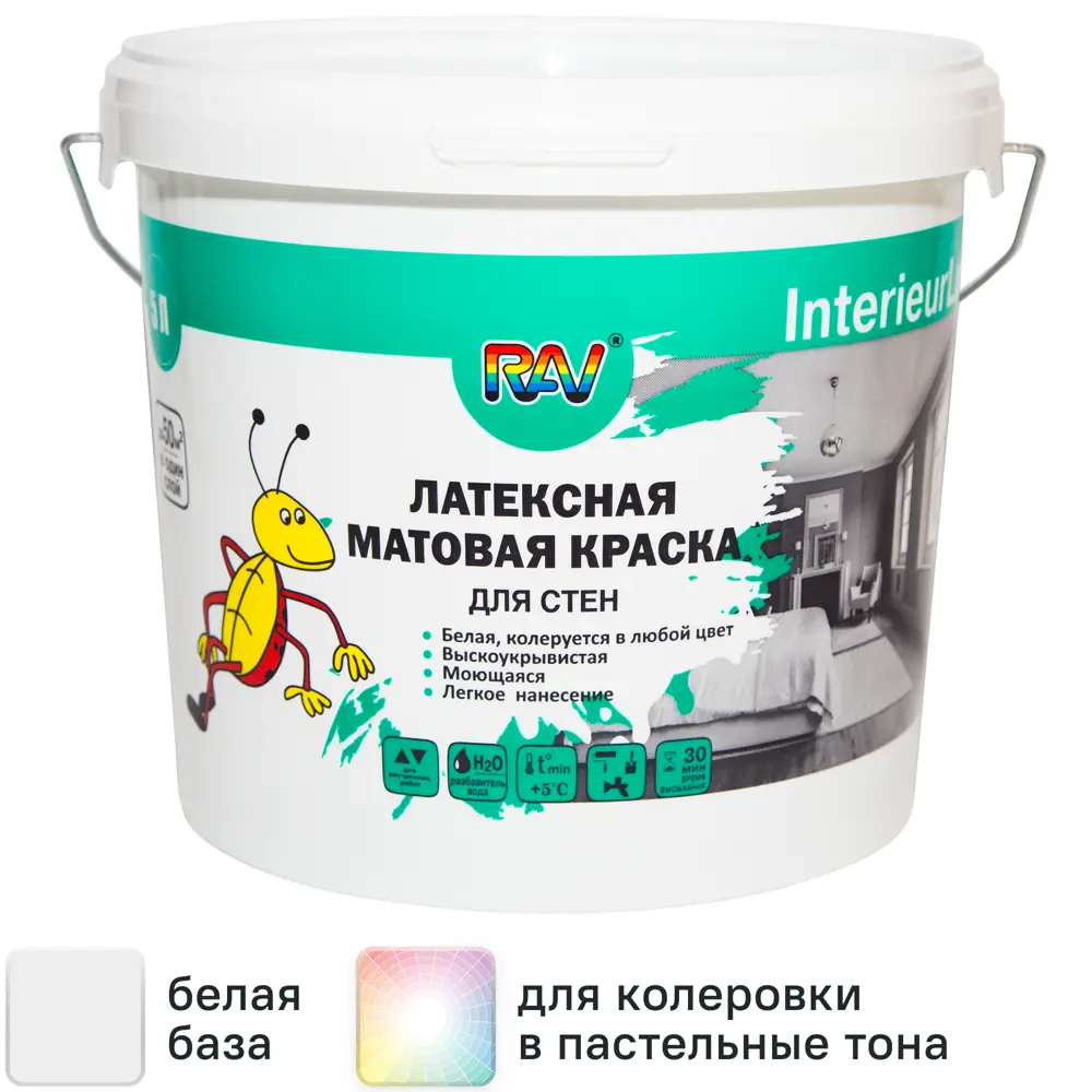 Краска для стен Rav InterieurLatex матовая цвет белый база А 5 л 82127818 STLM-2209727 