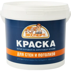 Краска для стен и потолков Эксперт матовая цвет белый 0.9 л 85090145 STLM-2075816