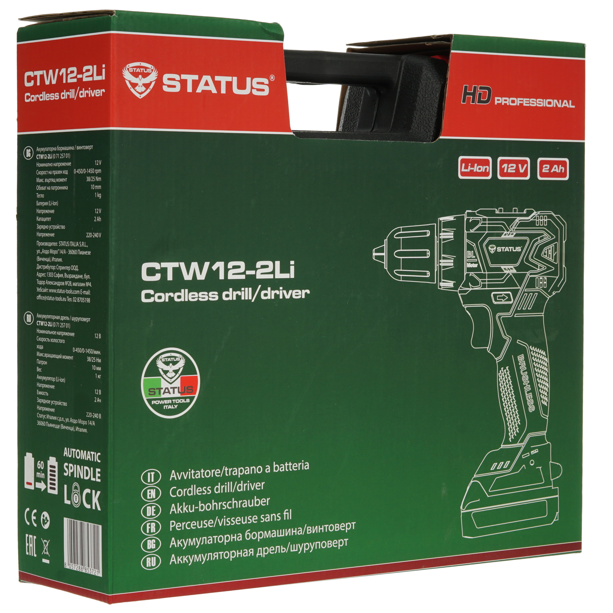 Дрель-шуруповерт STATUS CTW12-2Li 9903572 STDN-0026182 - Вид №9