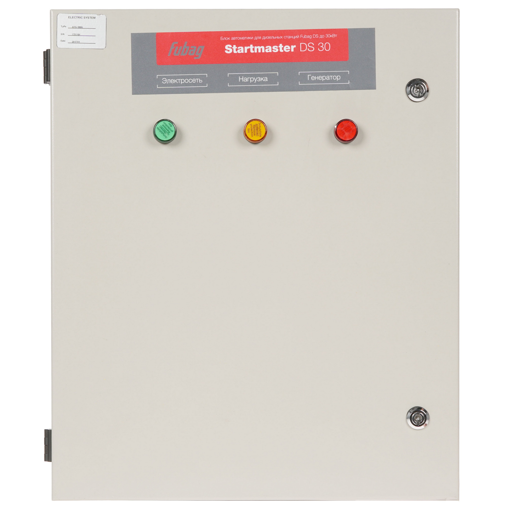 Блок автоматики Fubag Startmaster DS 30 (230V) 7993522 STDN-0138186 - Вид №1