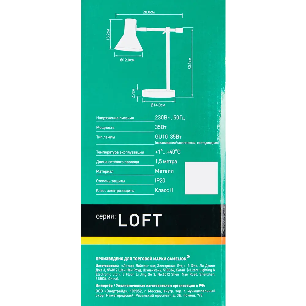Настольная лампа CAMELION KD-445 C02 с регулируемым плафоном 89387935 STLM-1321662 - Вид №9