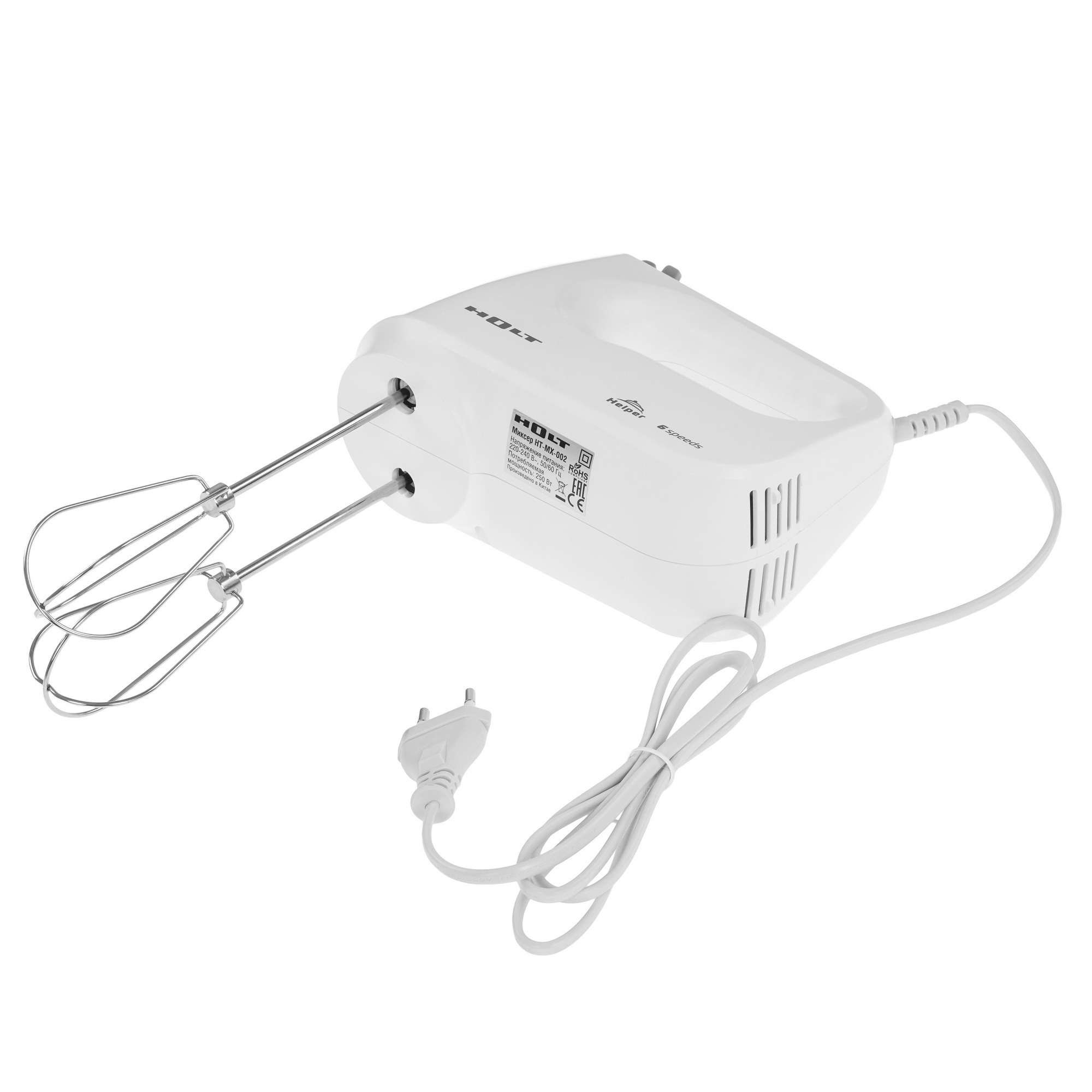 9284967 Миксер Holt HT-MX-002 белый STDN-0040351 - Вид №5