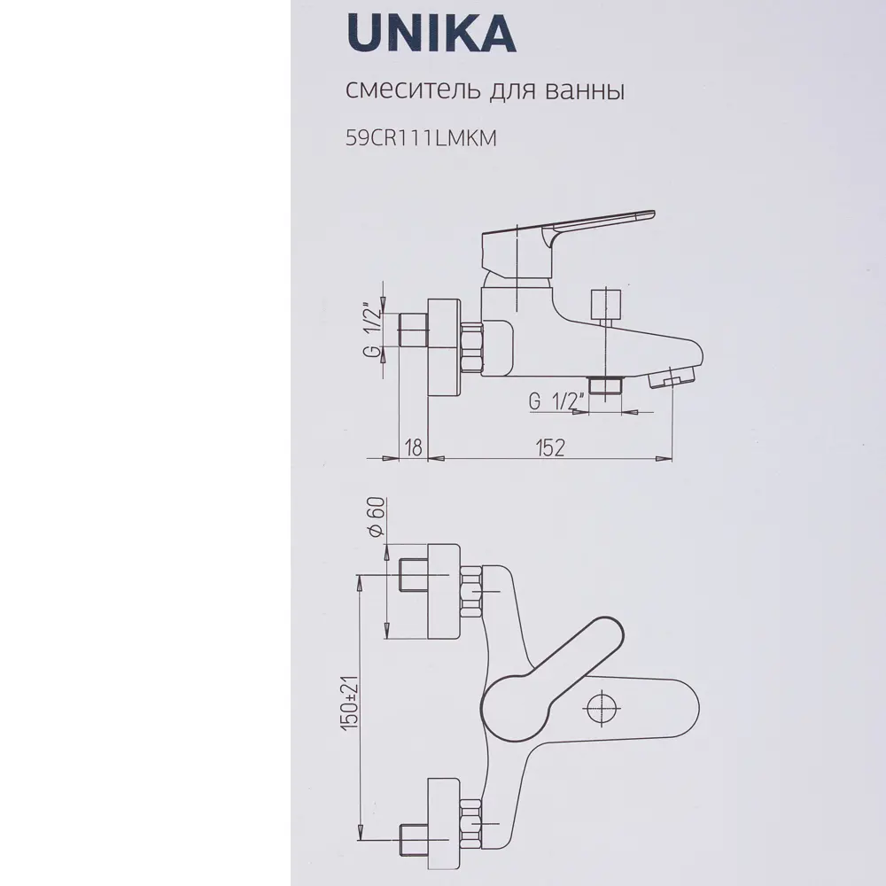 Смеситель для ванны Paini Unika однорычажный цвет хром 18555397 STLM-2212560  - Вид №2