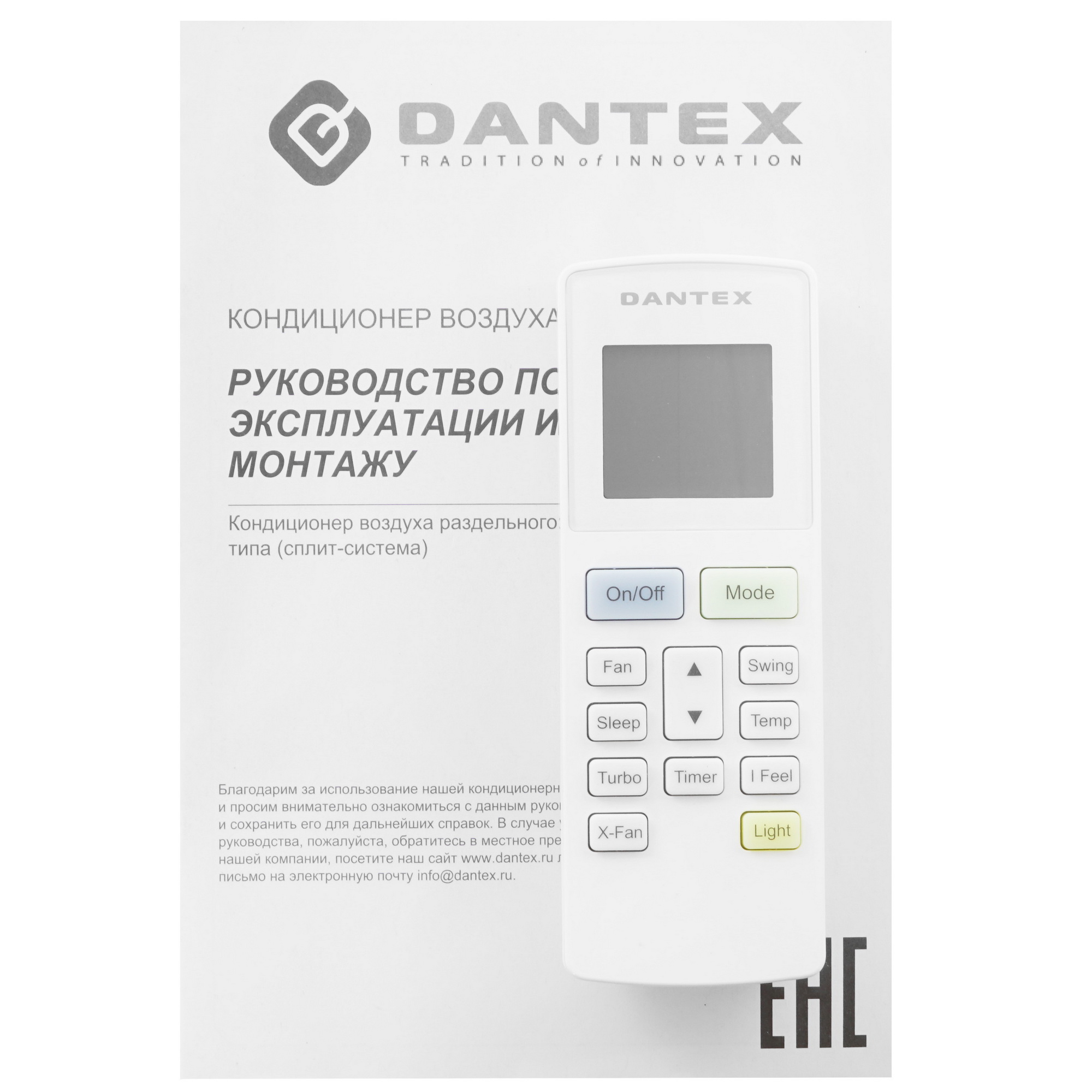 9986578 Кондиционер настенный сплит-система Dantex RK-28SAG/RK-28SAGE белый STDN-0024393 - Вид №9