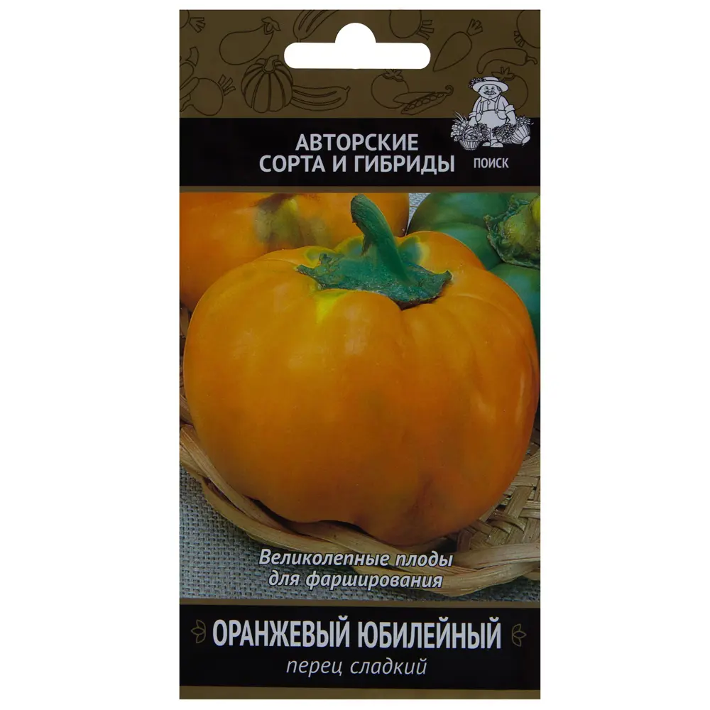 Семена Перец сладкий «Оранжевый юбилейный» 17230099 STLM-2174220 ПОИСК 