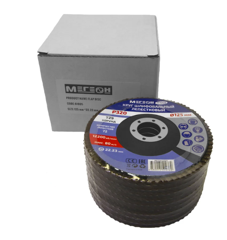 Круг шлифовальный лепестковый комплект МЕГЕОН 61005-10 9103705 STDN-0101336 - Вид №7