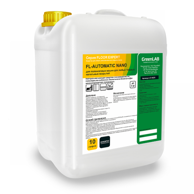 FL-080/10 GreenLAB FL - AUTOMATIC NANO, 10 л. для поломоечных машин с защитным эффектом 
