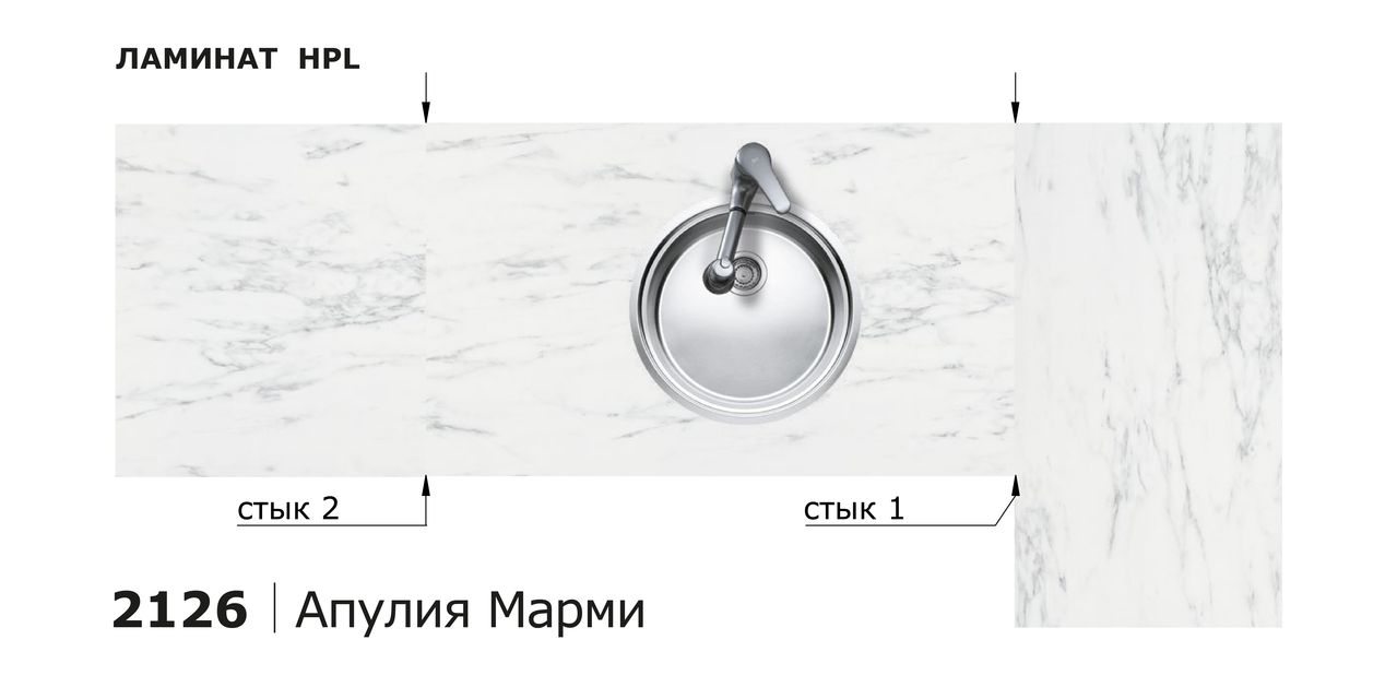 Столешницы для кухни - Апулия марми LIGRON LIST352 2126 - Вид №22
