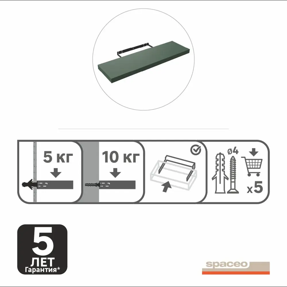 Полка настенная Spaceo Cactus 1 80x23.5 см МДФ цвет кактус STLM-2054465 - Вид №9