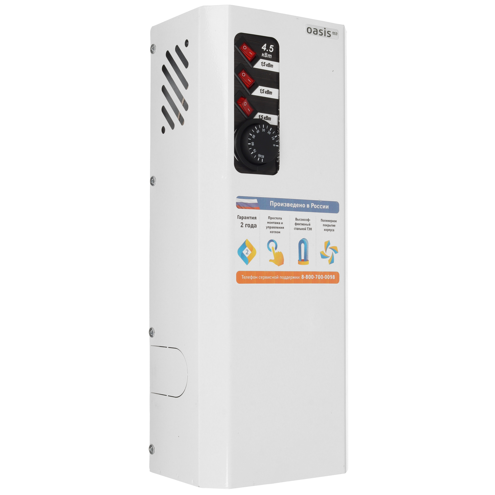 9027022 Электрический котел Oasis Eco KN-4 4.5 кВт STDN-0073652