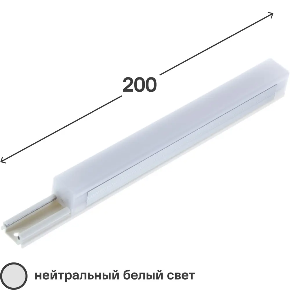 Светильник модульный светодиодный Apeyron 20 см, 3 Вт, белый свет, 240 Лм STLM-2199858