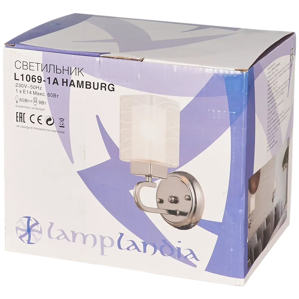 Бра Hamburg 1xЕ14x60 Вт LAMPLANDIA STLM-2120239 - Вид №5