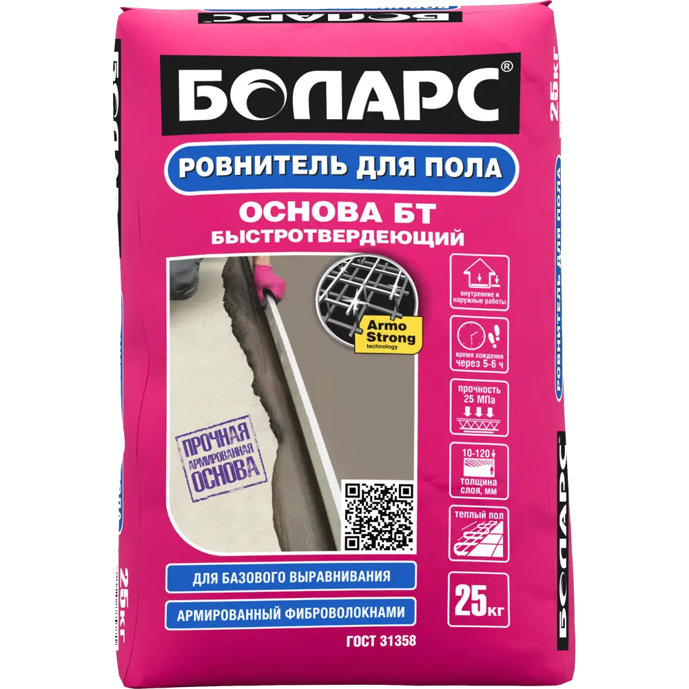 Ровнитель для пола Боларс 25 кг STLM-2113877