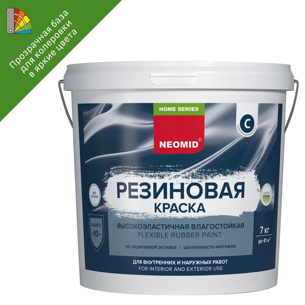 NEOMID Home Series - резиновая краска прозрачная база С 7 кг для колеровки 89094584 STLM-0078329