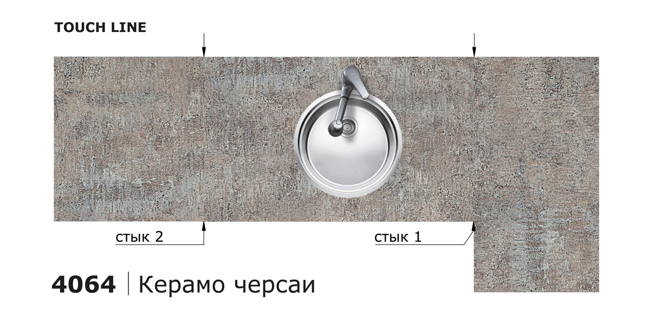 Столешницы для кухни - Керамо черсаи LIGRON LIST351 4064 - Вид №12