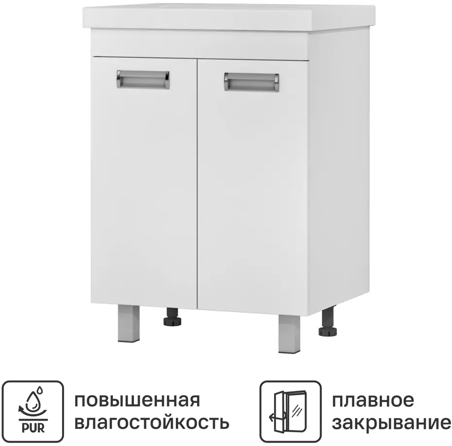 Тумба Vigo Milk 60 для ванной комнаты с регулируемыми опорами 83515683
